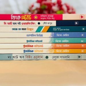 Attounnayon package