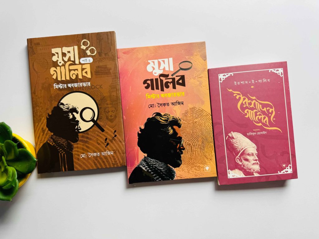 galib package